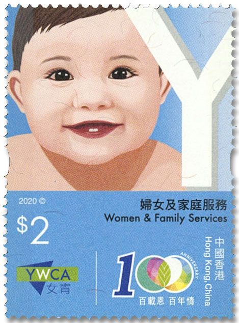 n° 2137/2140 - Timbre HONG KONG Poste n° 2137/2140 - Timbre HONG KONG Poste