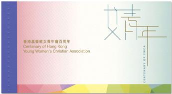 n° C2137 - Timbre HONG KONG Carnets