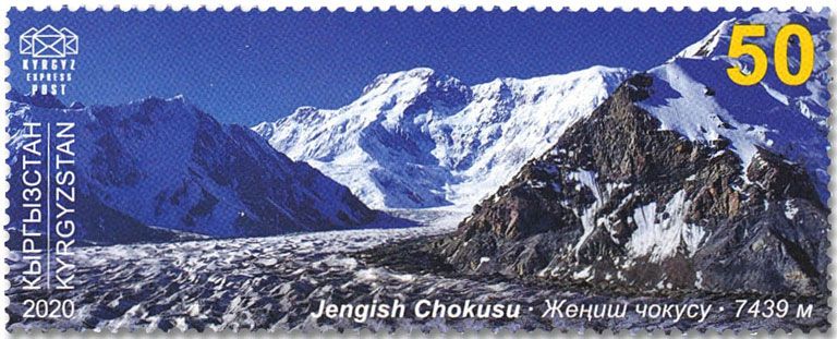 n° 125/127 - Timbre KIRGHIZISTAN (Kyrgyz Express Post) Poste n° 125/127 - Timbre KIRGHIZISTAN (Kyrgyz Express Post) Poste