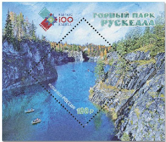 n° 473 - Timbre RUSSIE Blocs et feuillets n° 473 - Timbre RUSSIE Blocs et feuillets