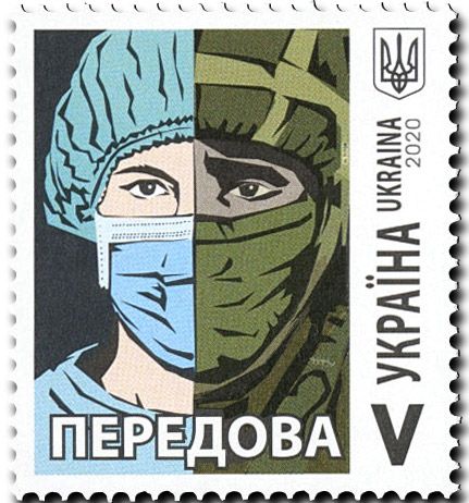 n° 1480 - Timbre UKRAINE Poste n° 1480 - Timbre UKRAINE Poste