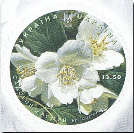 n° 1485/1486 - Timbre UKRAINE Poste n° 1485/1486 - Timbre UKRAINE Poste