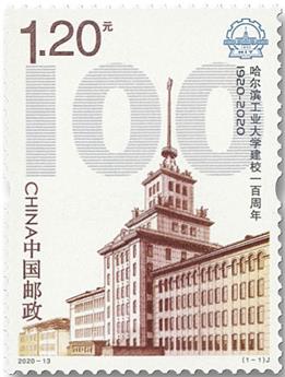 n° 5736 - Timbre Chine Poste