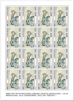 n° F8454 - Timbre GUINEE-BISSAU Poste