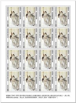 n° F8459 - Timbre GUINEE-BISSAU Poste