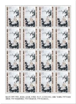 n° F5711 - Timbre NIGER Poste