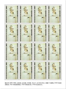 n° F5716 - Timbre NIGER Poste