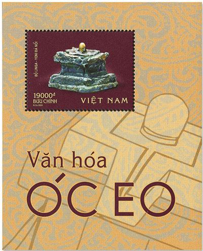n° 170 - Timbre VIETNAM Blocs et feuillets n° 170 - Timbre VIETNAM Blocs et feuillets