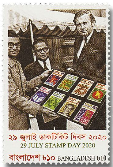 n° 1200 - Timbre BANGLADESH Poste n° 1200 - Timbre BANGLADESH Poste