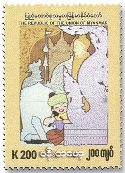 n° 414 - Timbre BIRMANIE Poste n° 414 - Timbre BIRMANIE Poste