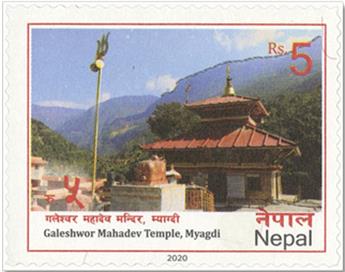n° 1284 - Timbre NEPAL Poste