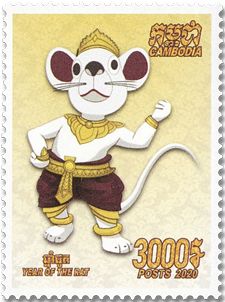 n° 2230 - Timbre CAMBODGE Poste