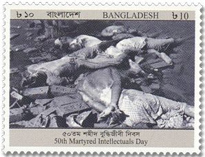 n° 1241 - Timbre BANGLADESH Poste n° 1241 - Timbre BANGLADESH Poste