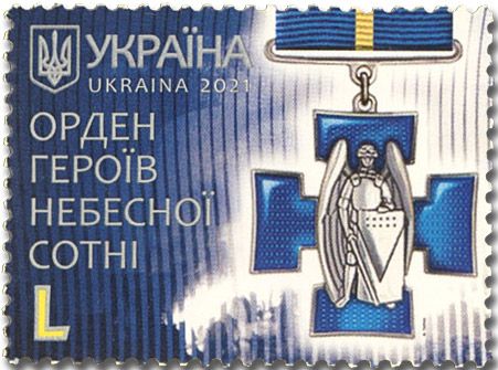 n° 1555 - Timbre UKRAINE Poste n° 1555 - Timbre UKRAINE Poste