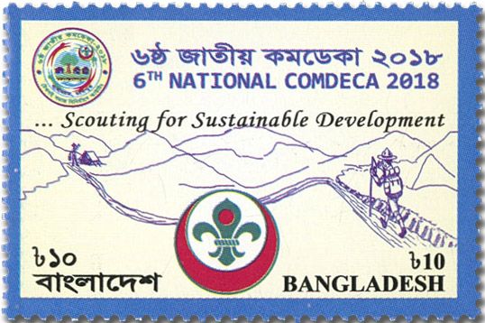 n° 1153 - Timbre BANGLADESH Poste n° 1153 - Timbre BANGLADESH Poste