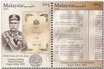 n° 2073/2074 - Timbre MALAYSIA Poste