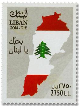 n° 519 - Timbre LIBAN Poste