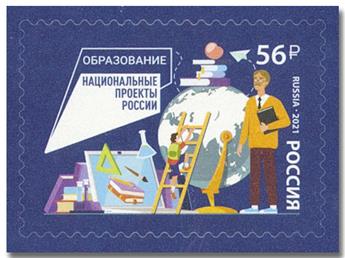 n° 8249 - Timbre RUSSIE Poste