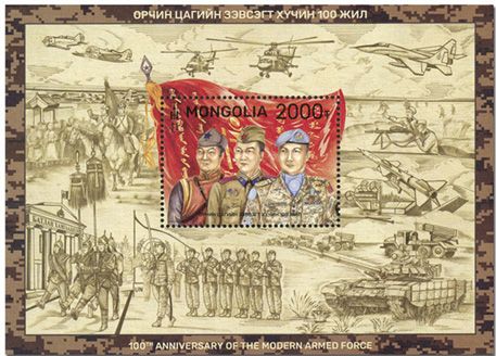 n° 414 - Timbre MONGOLIE Blocs et feuillets n° 414 - Timbre MONGOLIE Blocs et feuillets