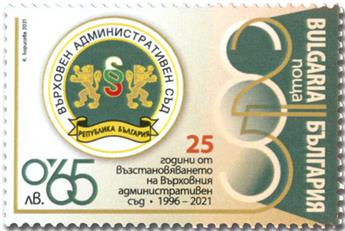 n° 4644 - Timbre BULGARIE Poste