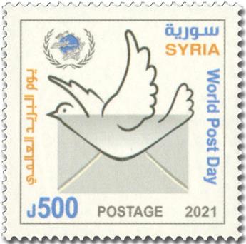n° 1733 - Timbre SYRIE (après indépendance) Poste