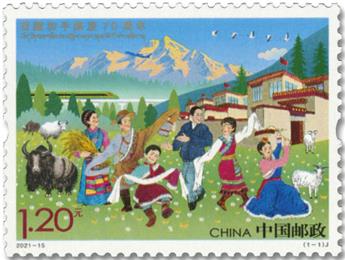 n° 5849 - Timbre CHINE Poste