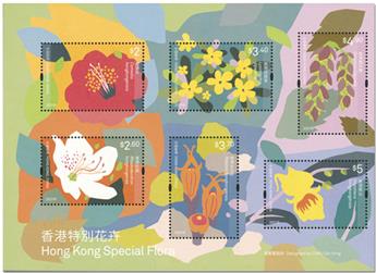 n° 382 - Timbre HONG KONG Blocs et feuillets