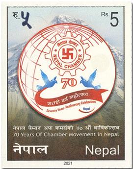 n° 1339 - Timbre NEPAL Poste