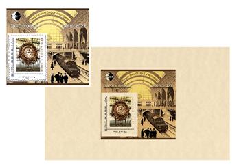 nr. 81-81a-81b - Stamp France CNEP Stamp