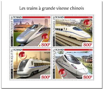 n° 3373/3376  - Timbre TCHAD Poste