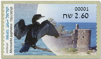 n°164 - Timbre ISRAEL Timbres de distributeurs