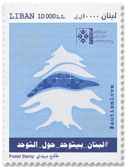n°691 - Timbre LIBAN Poste