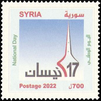 n° 1757 - Timbre SYRIE (après indépendance) Poste