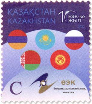 n° 953 - Timbre KAZAKHSTAN Poste