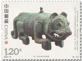 n° 5948/5953 - Timbre CHINE Poste