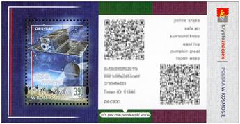 n° F3 - Timbre POLOGNE Timbres Crypto