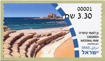 n° 174 - Timbre ISRAEL Timbres de distributeurs