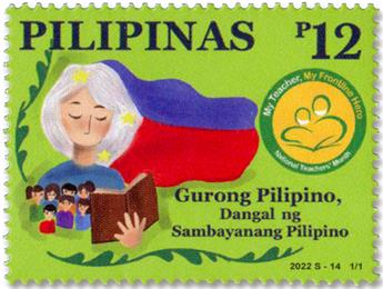 n° 4501 - Timbre PHILIPPINES Poste