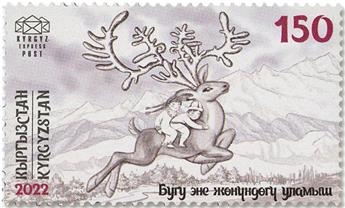 n° 168 - Timbre KIRGHIZISTAN (Kyrgyz Express Post) Poste