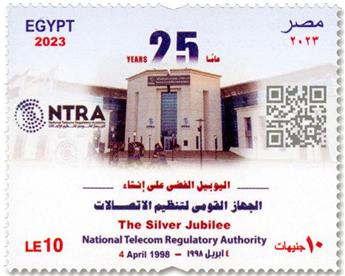 n° 2403 - Timbre EGYPTE Poste