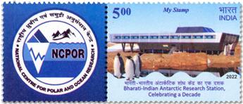 n° 3509 - Timbre INDE Poste