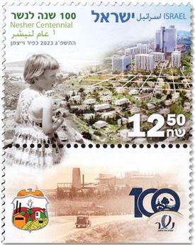 n° 2736 - Timbre ISRAEL Poste