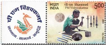 n° 3575 - Timbre INDE Poste