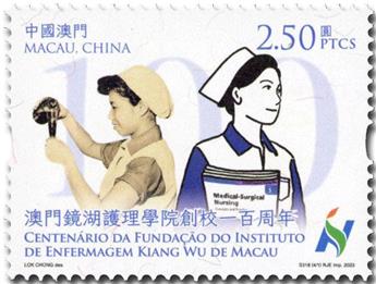 n° 2217/2220 - Timbre MACAO Poste