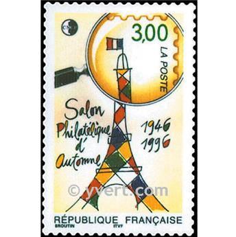 n° 3000 -  Timbre France Poste