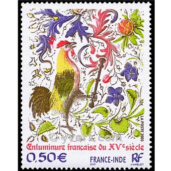 n° 3629 -  Timbre France Poste