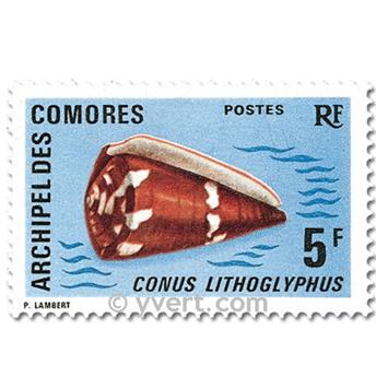 n° 72/76 -  Timbre Comores Poste