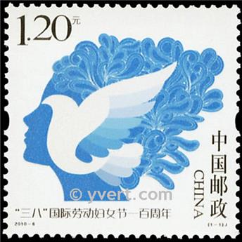 nr. 4708 -  Stamp China Mail