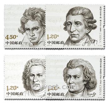 nr. 4744/4747 -  Stamp China Mail