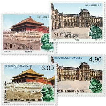 1998 - Emissão conjunta-França-China-(lote)